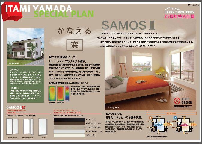 Other Equipment. Insulation sash