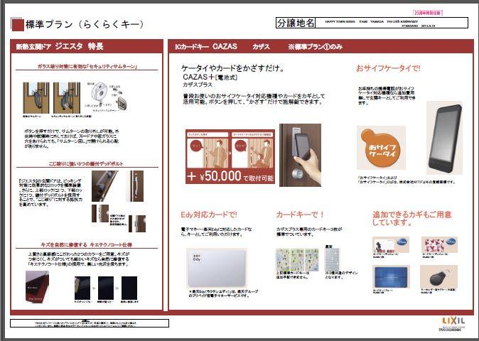 Same specifications photos (Other introspection). Entrance door (ancillary facilities)