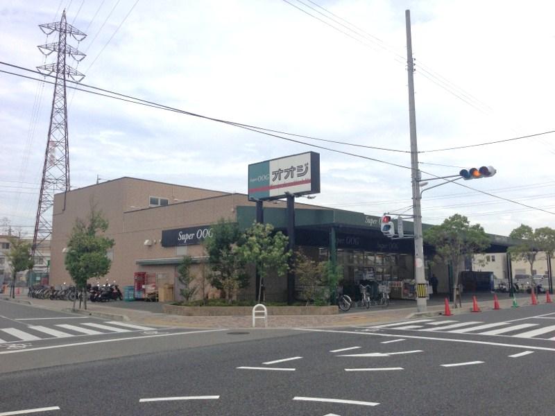 Supermarket. 500m to super highway