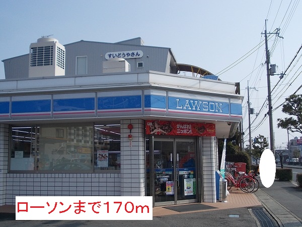 Convenience store. 170m until Lawson (convenience store)