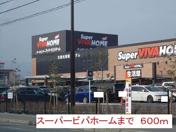 Home center. 600m until the Super Viva Home (home improvement)