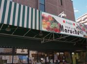 Supermarket. 180m until fresh circle Chu