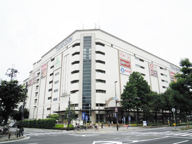 Supermarket. Al ・ Until Plaza Tsukashin 1196m