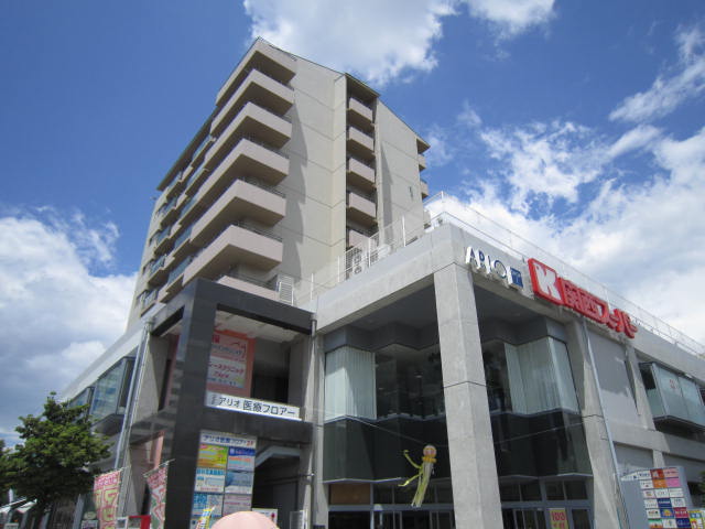 Shopping centre. Ario 1 until the (shopping center) 435m