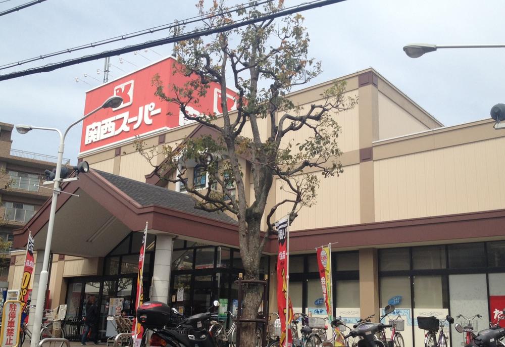 Supermarket. 660m to the Kansai Super Konoike shop