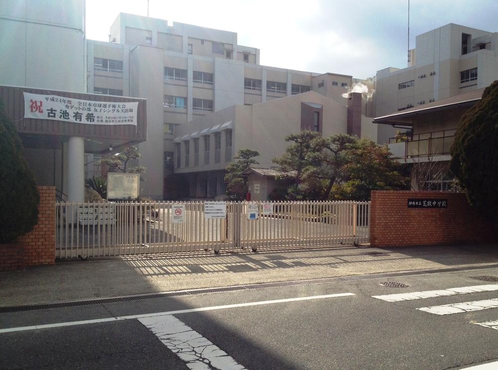 Junior high school. 1100m to Itami Aramaki junior high school