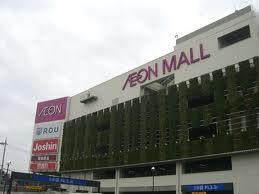 Shopping centre. MALE & Co.