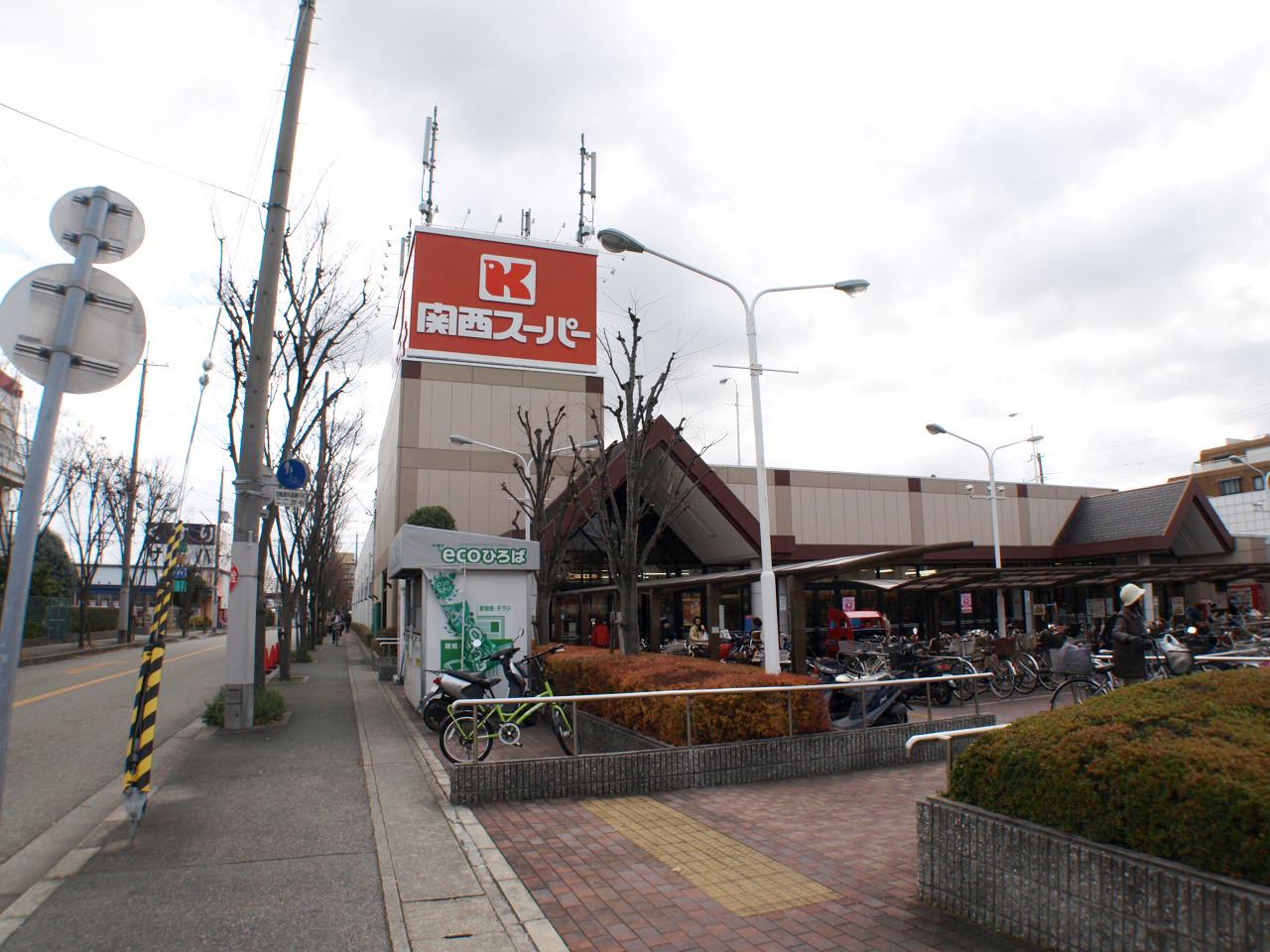 Supermarket. 687m to the Kansai Super Aramaki store (Super)