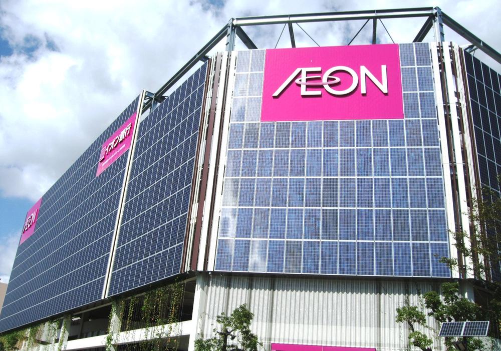 Shopping centre. 2240m until the ion Koya shopping center