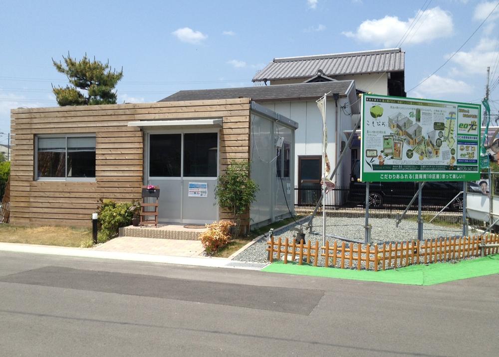 Local land photo. Local land is a picture