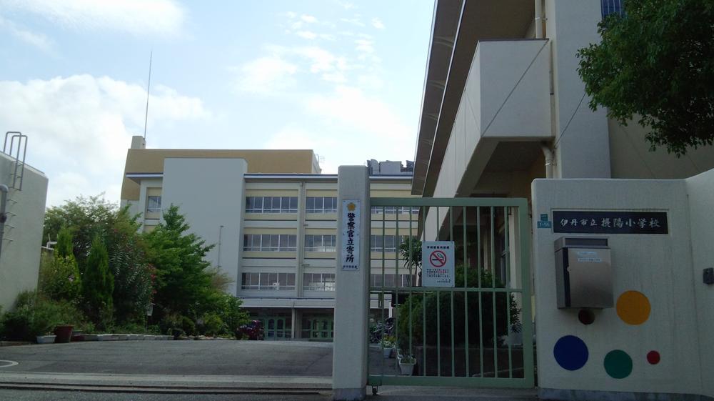 Primary school. 480m to Itami City Tohi Elementary School