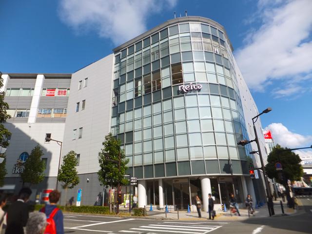 Shopping centre. Until REITA 918m