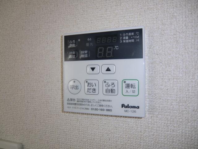 Power generation ・ Hot water equipment. Local photo (water heater remote control)