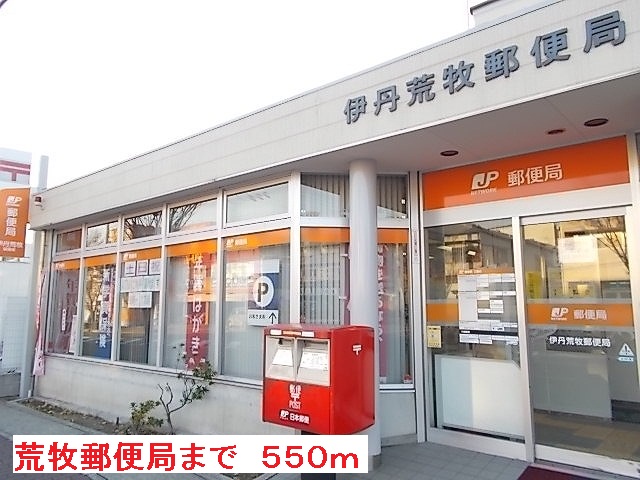 post office. 550m to the post office (post office)