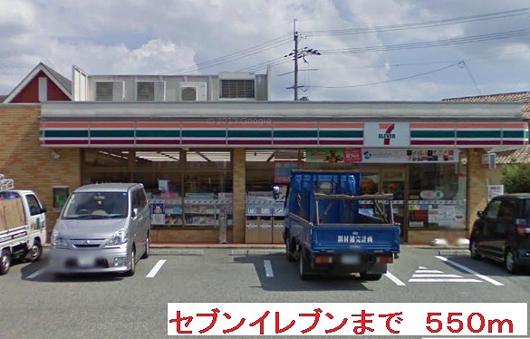Convenience store. 550m to Seven-Eleven (convenience store)