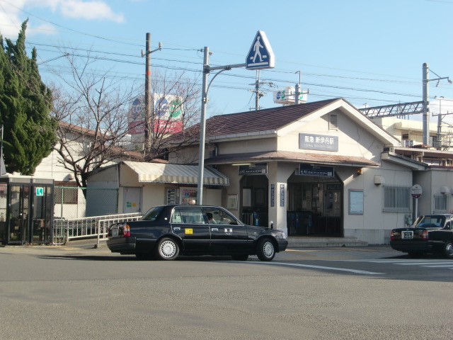 Other. 321m to Hankyu new Itami Station (Other)