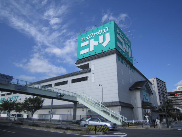 Supermarket. 877m to Nitori (super)
