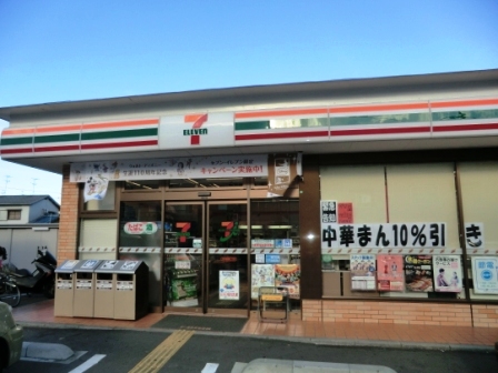 Convenience store. Seven-Eleven Noma store up to (convenience store) 228m