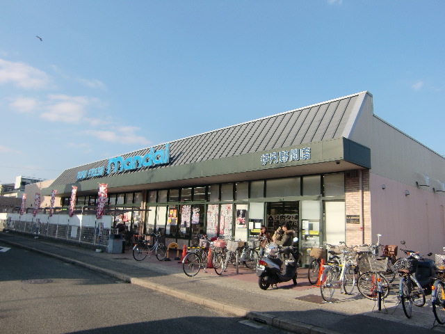 Supermarket. Mandai to (super) 214m