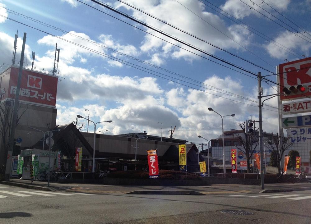 Supermarket. 660m to the Kansai Super Aramaki shop