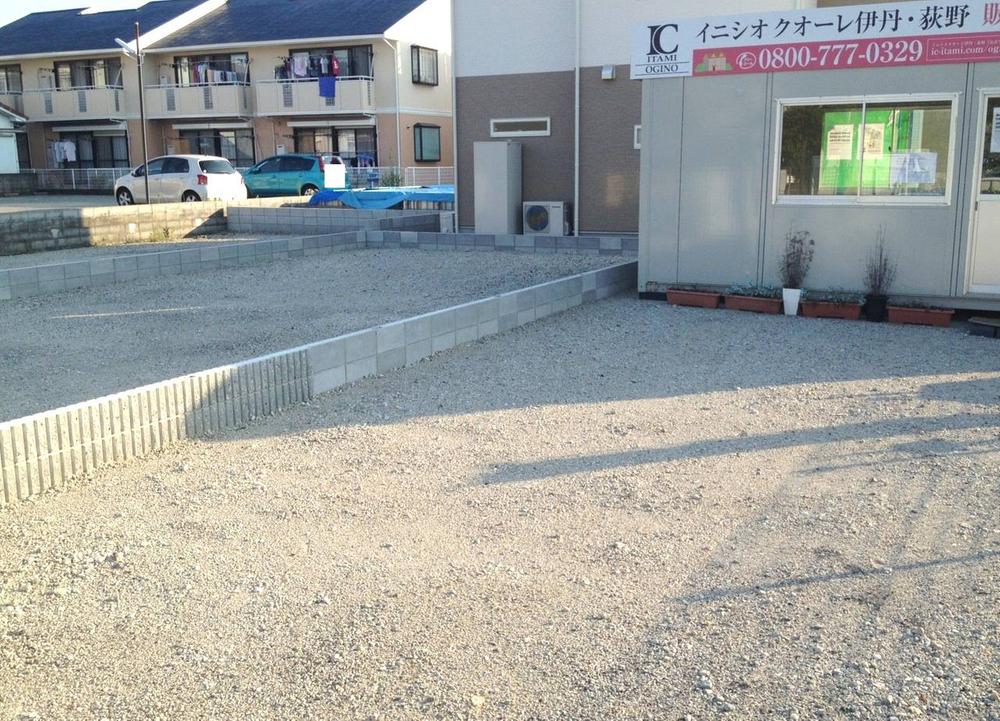 Local land photo. It is a local land