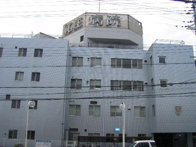 Hospital. Yusei 1839m to the hospital (hospital)