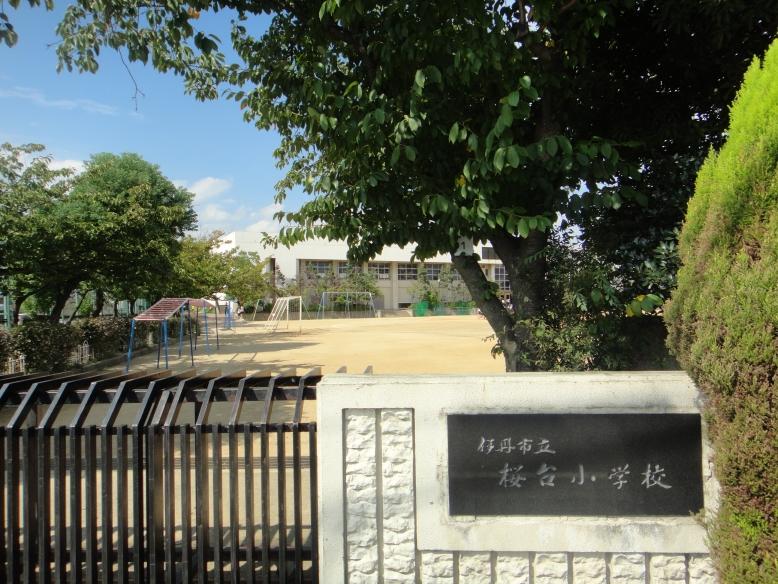 Primary school. 180m to Itami Sakuradai elementary school (elementary school)
