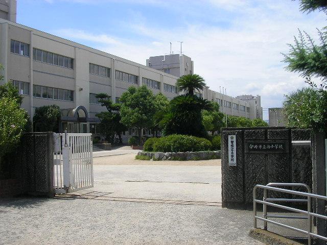 Primary school. 196m to Itami Minami elementary school (elementary school)
