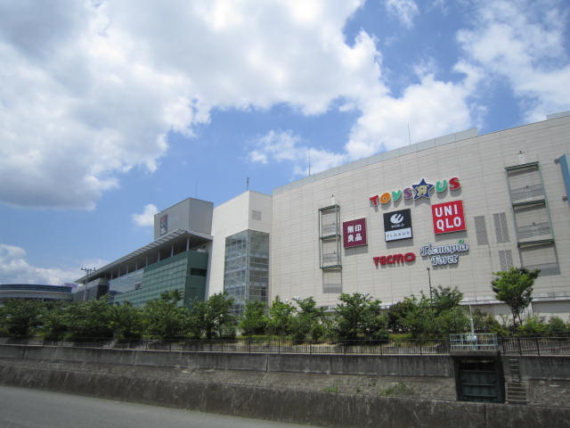 Supermarket. 513m until ion Itami terrace (super)