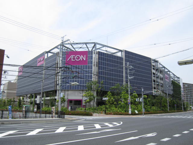 Shopping centre. 679m to Aeon Mall Itami Koya store (shopping center)