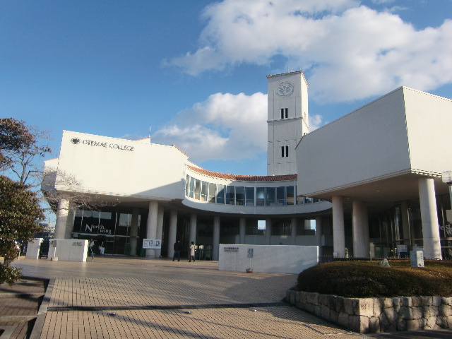 University ・ Junior college. Otemae Junior College (University of ・ 600m up to junior college)