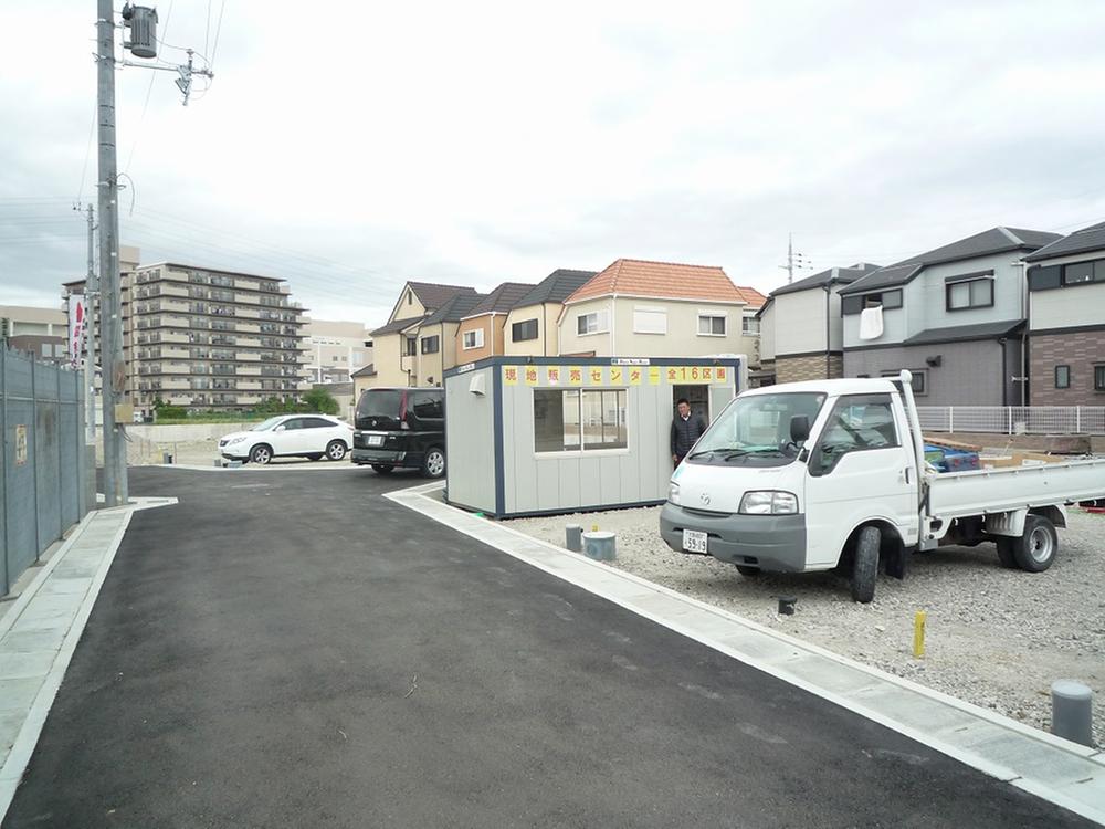 Local photos, including front road. Local sales center