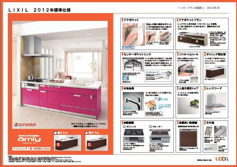 Same specifications photo (kitchen). Dishwasher ・ Water purifier standard specification