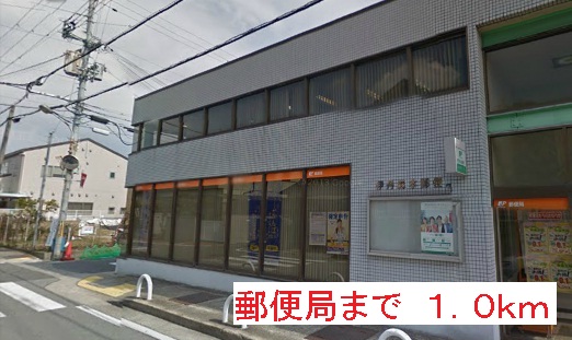 post office. 1000m to the post office (post office)