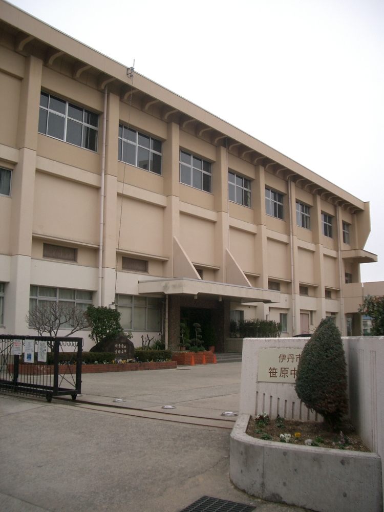 Junior high school. 1014m to Itami Sasahara junior high school (junior high school)