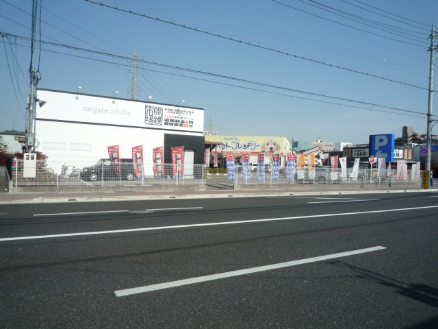 Shopping centre. 1433m to the crown Park Itami (shopping center)