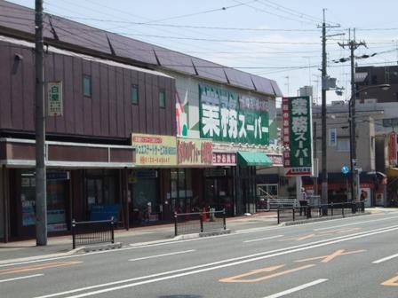 Supermarket. Business super