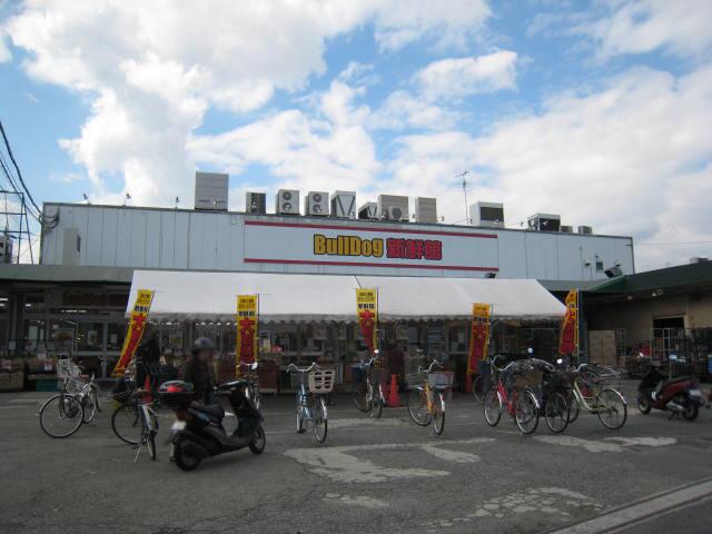 Supermarket. Bulldog 1331m until fresh Museum Midorigaoka shop