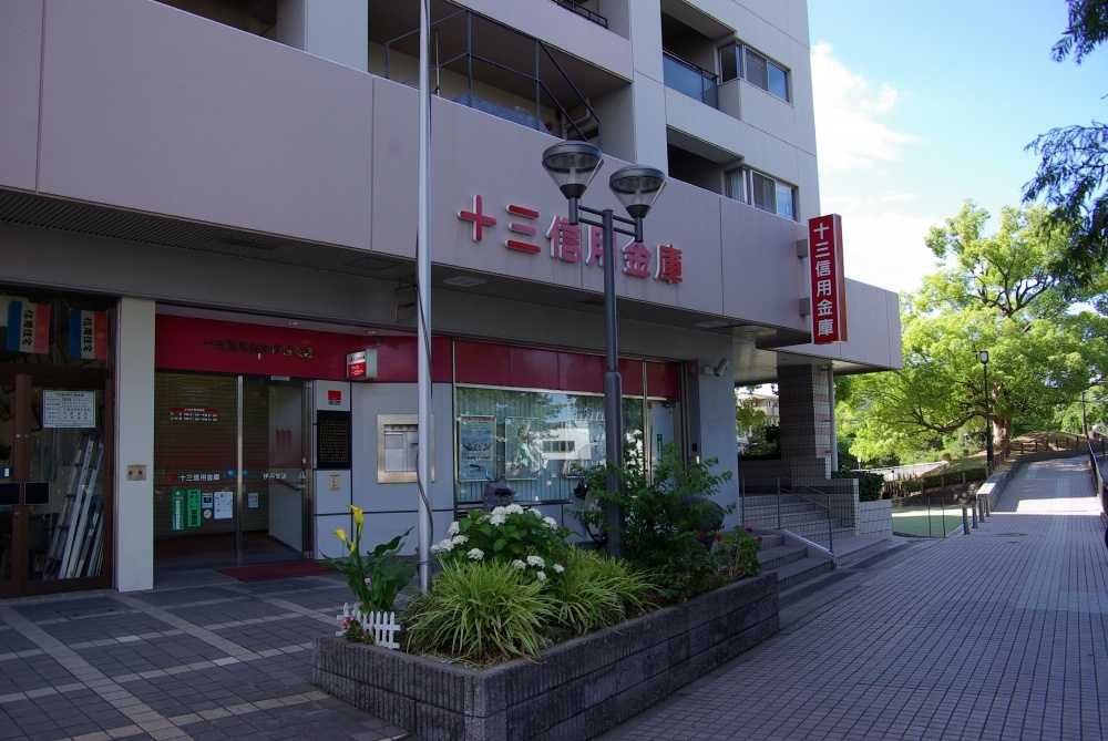 Bank. Ten 1069m until the third credit union Itami Branch (Bank)