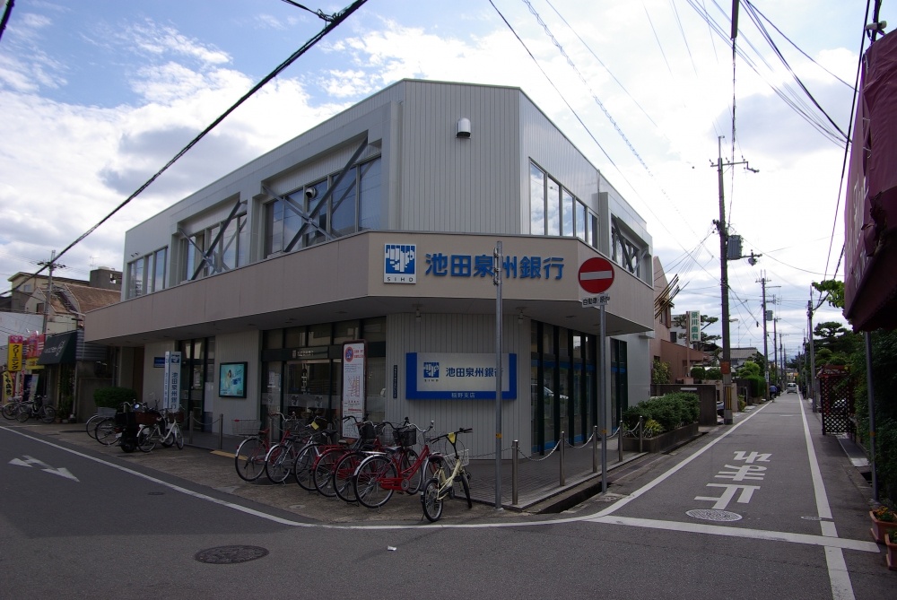 Bank. Ikeda Senshu Bank Inano 729m to the branch (Bank)