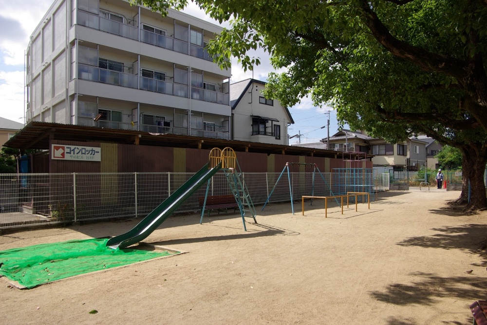 park. 1110m until Inano Station Park (park)