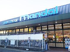 Supermarket. 1180m until Bandai Itami Noma shop