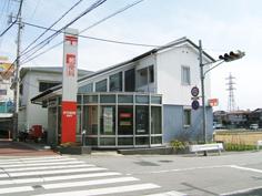 post office. Itami Noma 283m to the post office