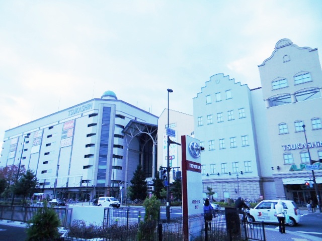 Supermarket. Al ・ Plaza Tsukashin until the (super) 974m