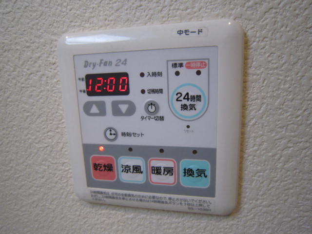 Other Equipment. Bathroom ventilation dryer