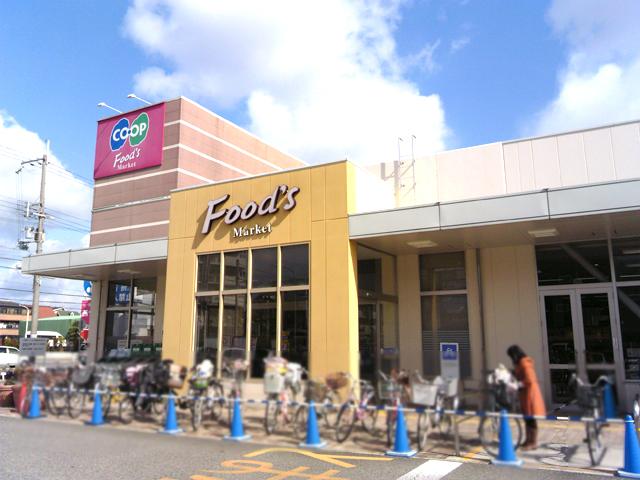 Supermarket. 541m to Cope Gyoki