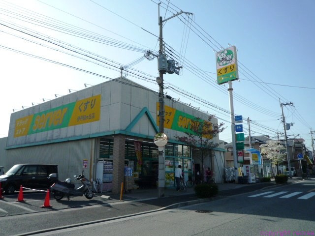 Dorakkusutoa. Drugstore server Itami Midorigaoka shop 870m until (drugstore)