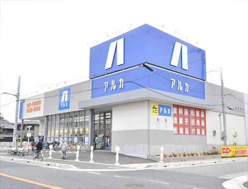 Drug store. 160m until Arca drag soil Shanxi shop