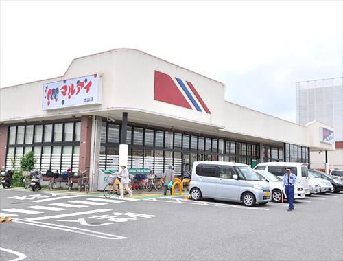 Supermarket. Maruay until Tsuchiyama shop 210m