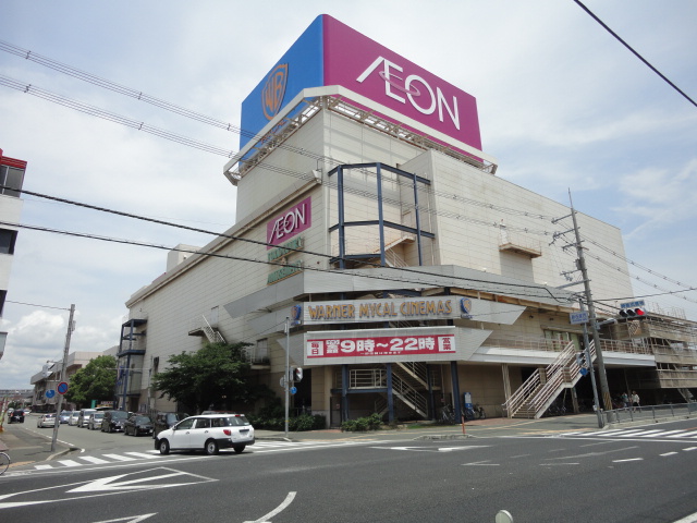 Supermarket. 423m until ion Kakogawa store (Super)